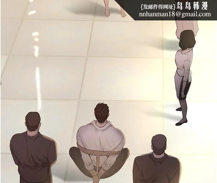 黑道千金第12話-被老妹綁起來「愛」的教訓