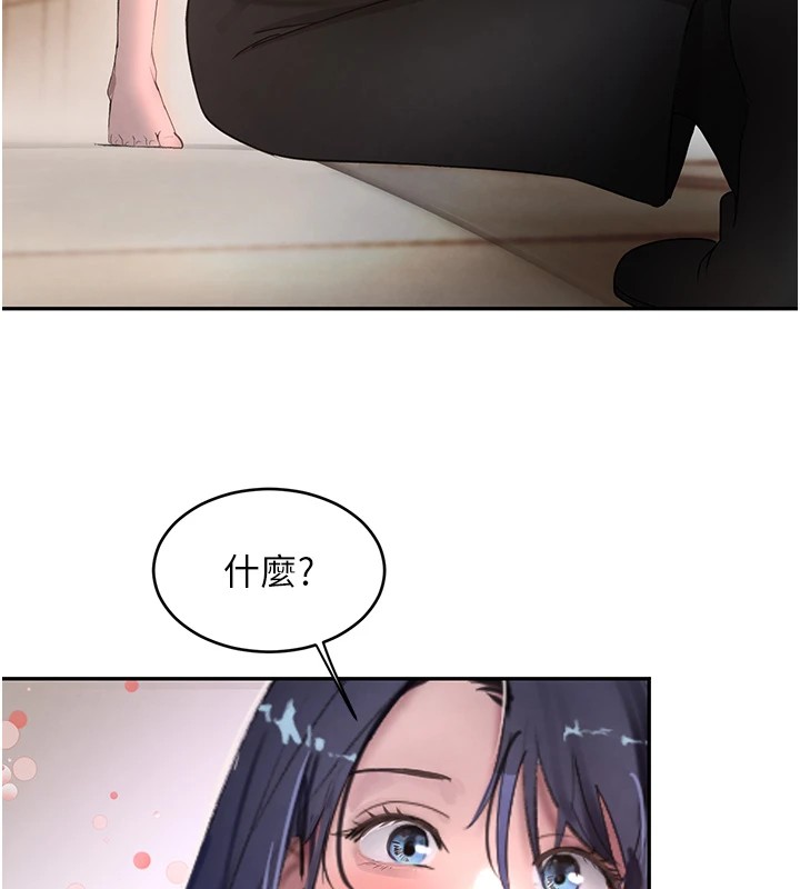 黑道千金第12話-被老妹綁起來「愛」的教訓