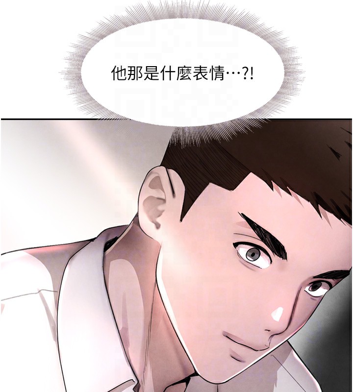 黑道千金第12話-被老妹綁起來「愛」的教訓