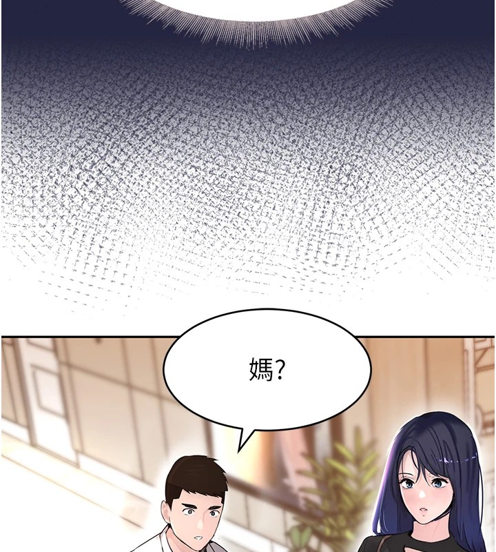 黑道千金第12話-被老妹綁起來「愛」的教訓