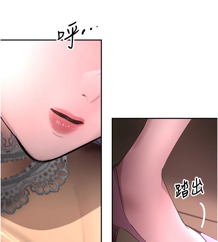 黑道千金第12話-被老妹綁起來「愛」的教訓