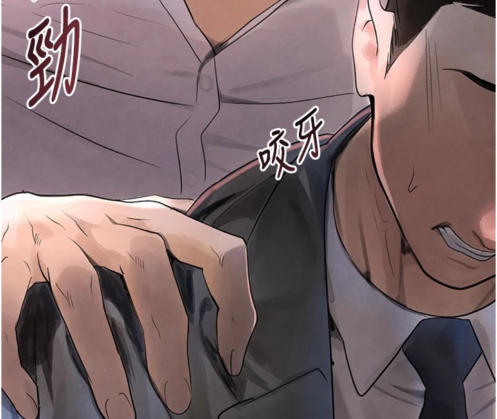 黑道千金第12話-被老妹綁起來「愛」的教訓