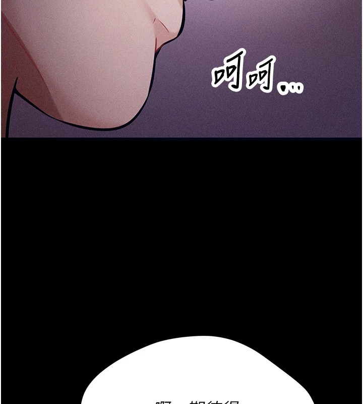 选手村:母猪调教第2话-总教练最「疼爱」的选手