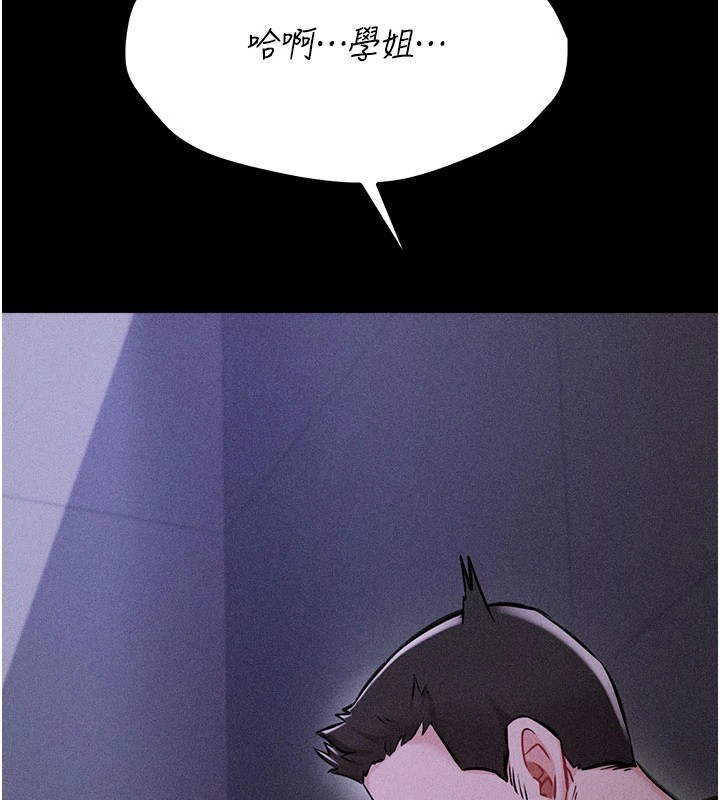 选手村:母猪调教第2话-总教练最「疼爱」的选手