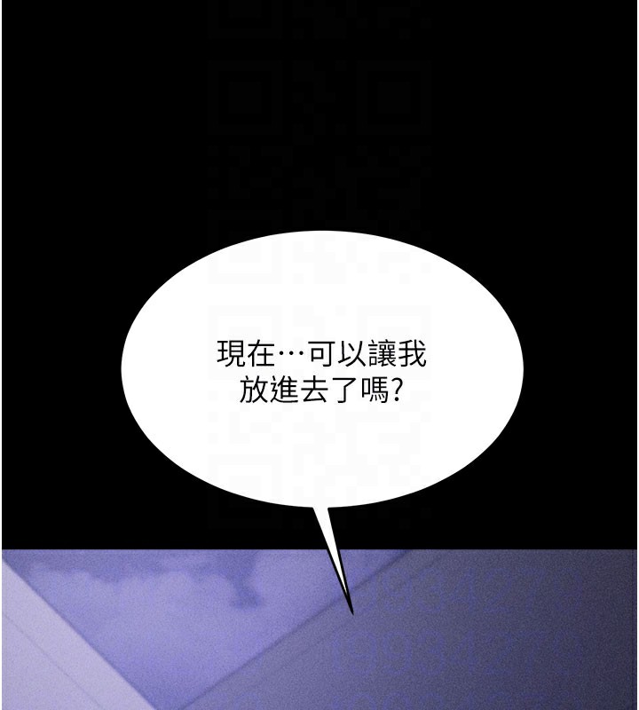 选手村:母猪调教第2话-总教练最「疼爱」的选手