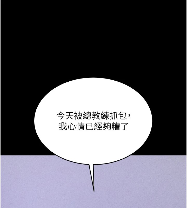 选手村:母猪调教第2话-总教练最「疼爱」的选手