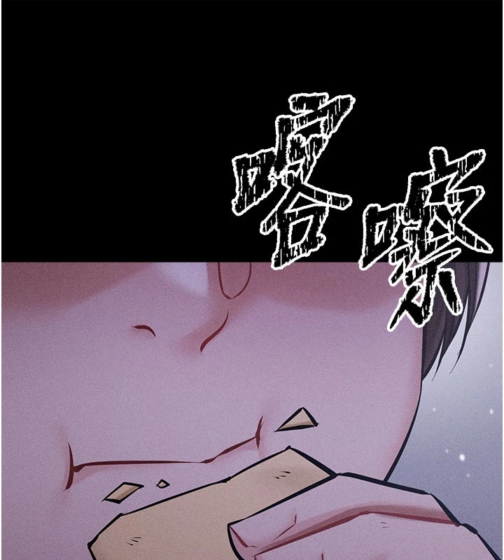 选手村:母猪调教第2话-总教练最「疼爱」的选手