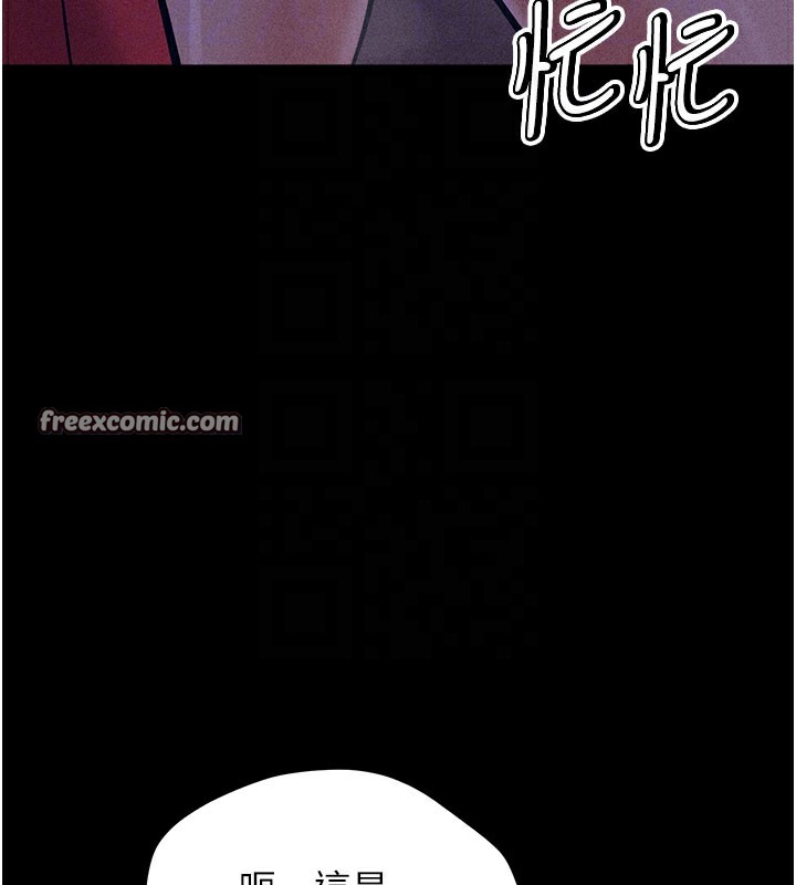 选手村:母猪调教第2话-总教练最「疼爱」的选手