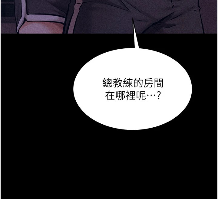 选手村:母猪调教第2话-总教练最「疼爱」的选手