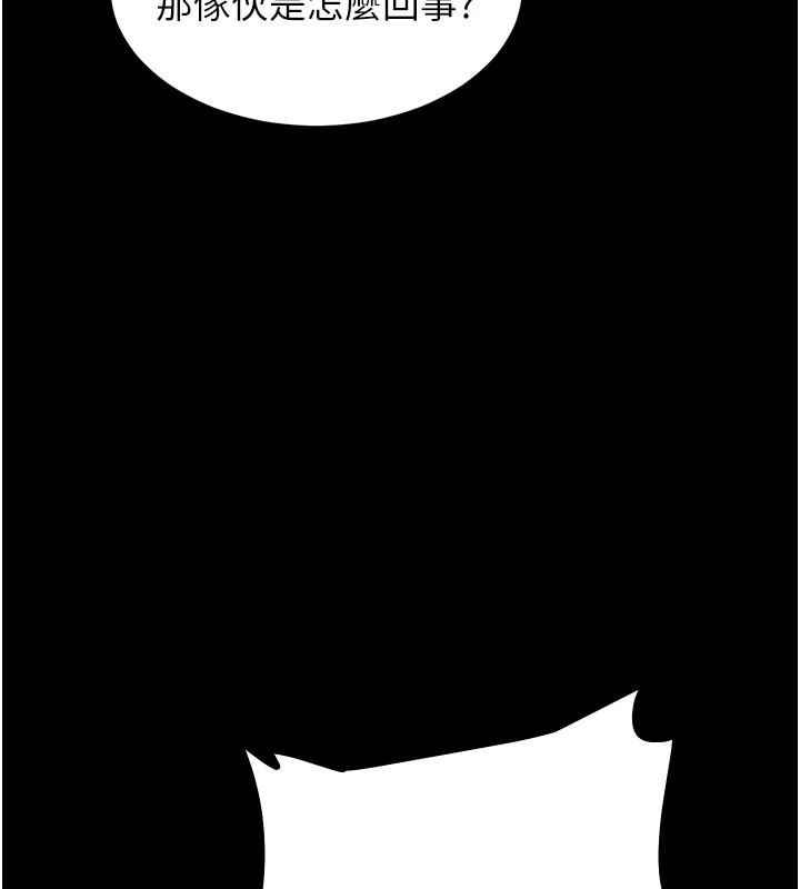 选手村:母猪调教第2话-总教练最「疼爱」的选手