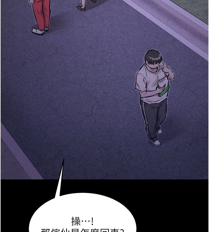 选手村:母猪调教第2话-总教练最「疼爱」的选手