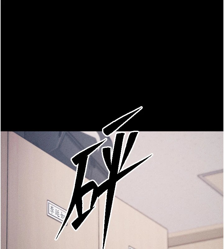 选手村:母猪调教第2话-总教练最「疼爱」的选手