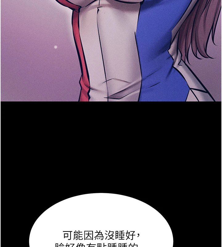 选手村:母猪调教第2话-总教练最「疼爱」的选手