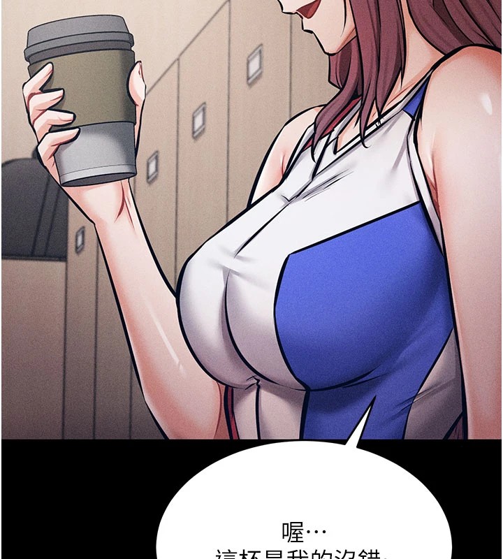 选手村:母猪调教第2话-总教练最「疼爱」的选手