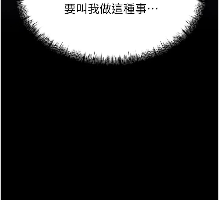 选手村:母猪调教第2话-总教练最「疼爱」的选手