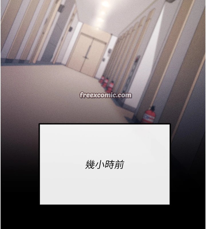 选手村:母猪调教第2话-总教练最「疼爱」的选手