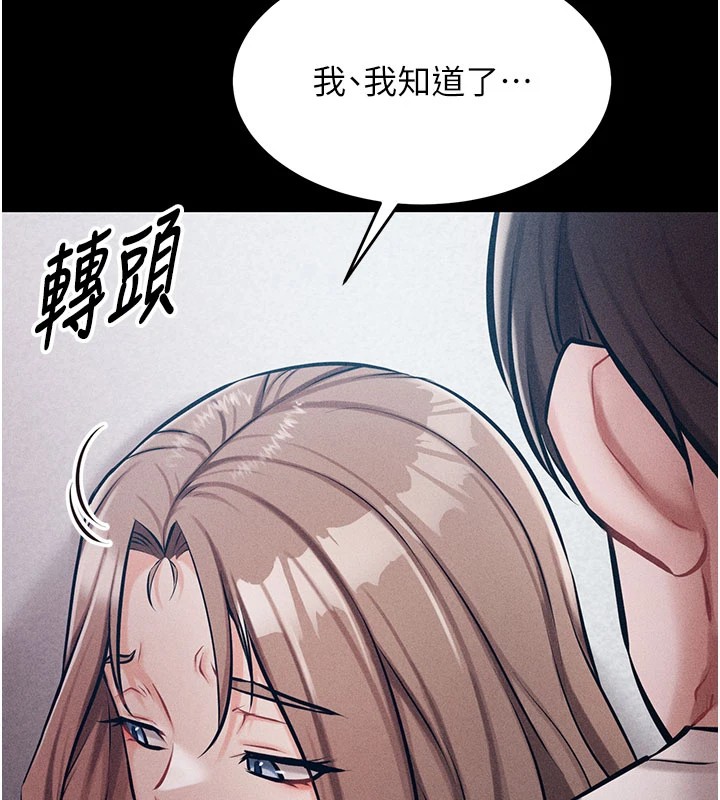 选手村:母猪调教第2话-总教练最「疼爱」的选手