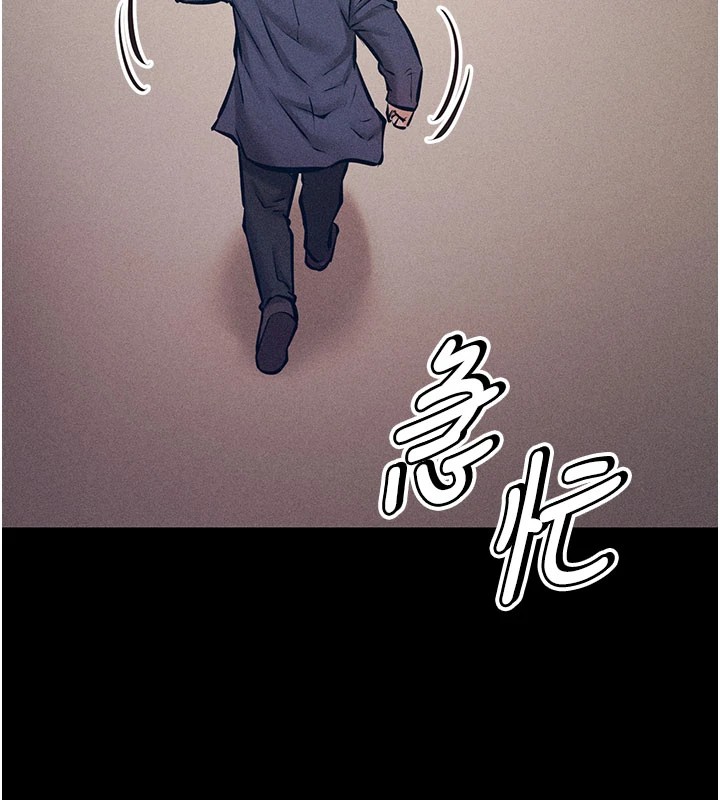 选手村:母猪调教第2话-总教练最「疼爱」的选手