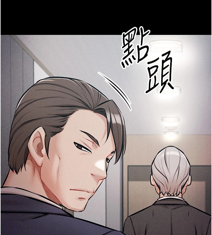 选手村:母猪调教第2话-总教练最「疼爱」的选手