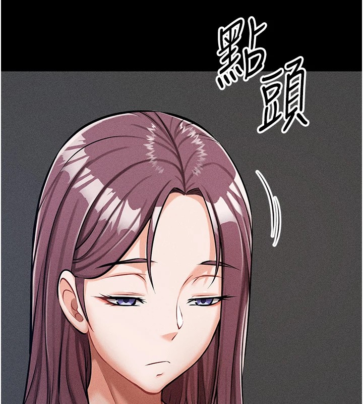 选手村:母猪调教第2话-总教练最「疼爱」的选手