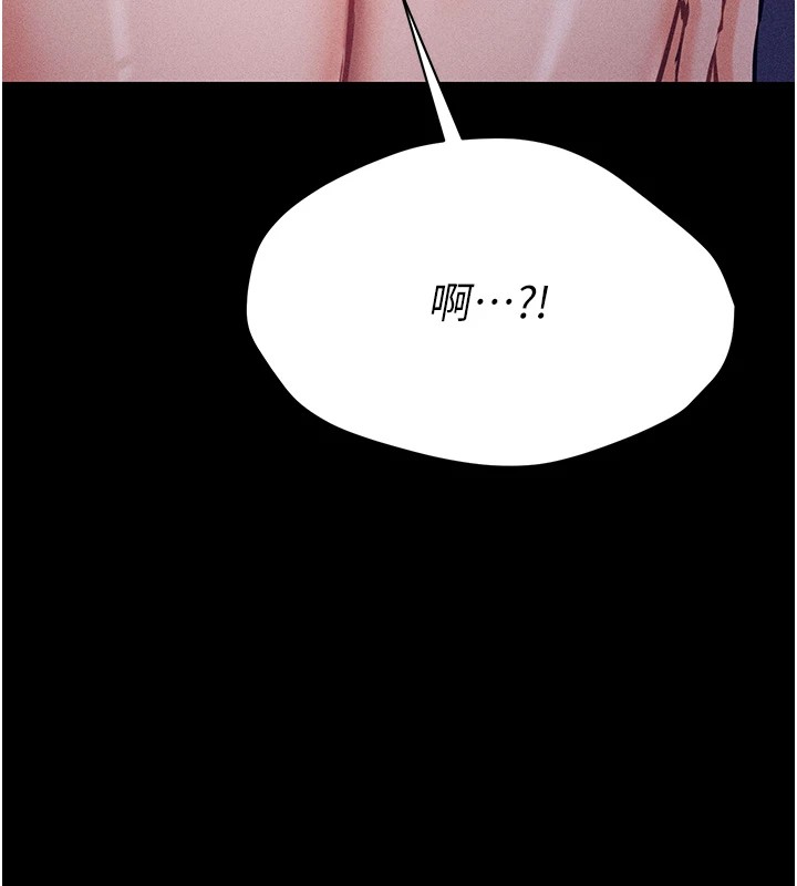 选手村:母猪调教第2话-总教练最「疼爱」的选手