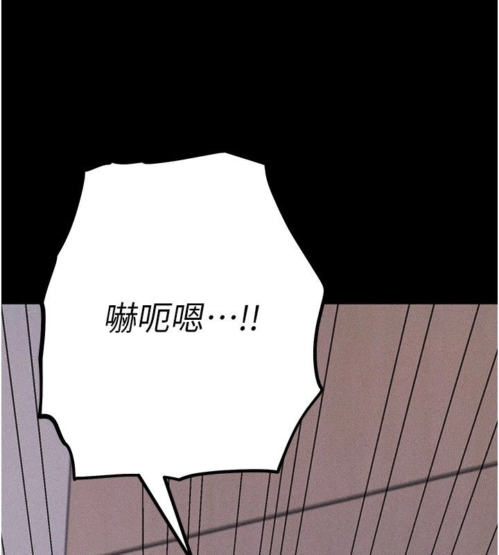 选手村:母猪调教第2话-总教练最「疼爱」的选手