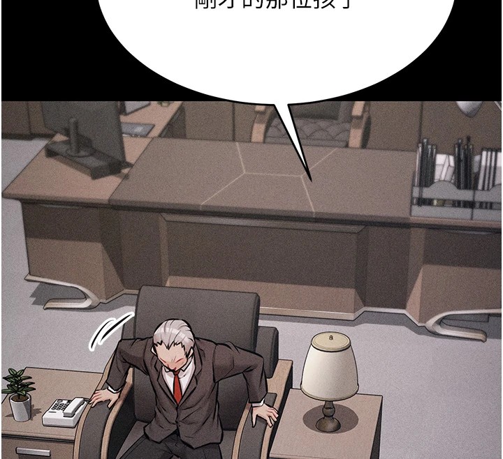 选手村:母猪调教第3话-把妳的小穴干到鬆掉!