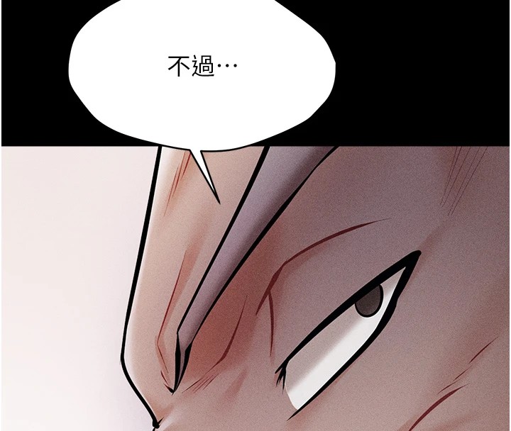 选手村:母猪调教第3话-把妳的小穴干到鬆掉!