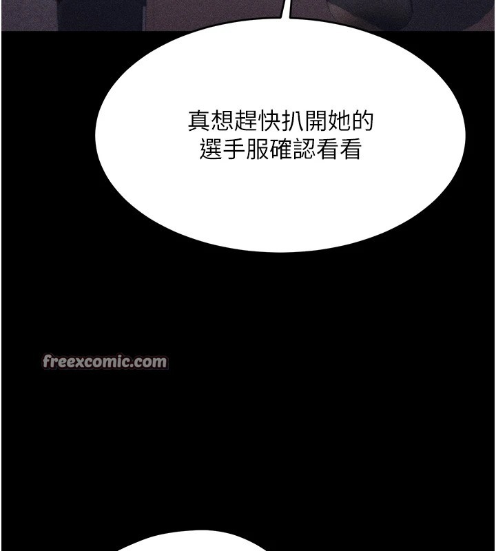 选手村:母猪调教第3话-把妳的小穴干到鬆掉!