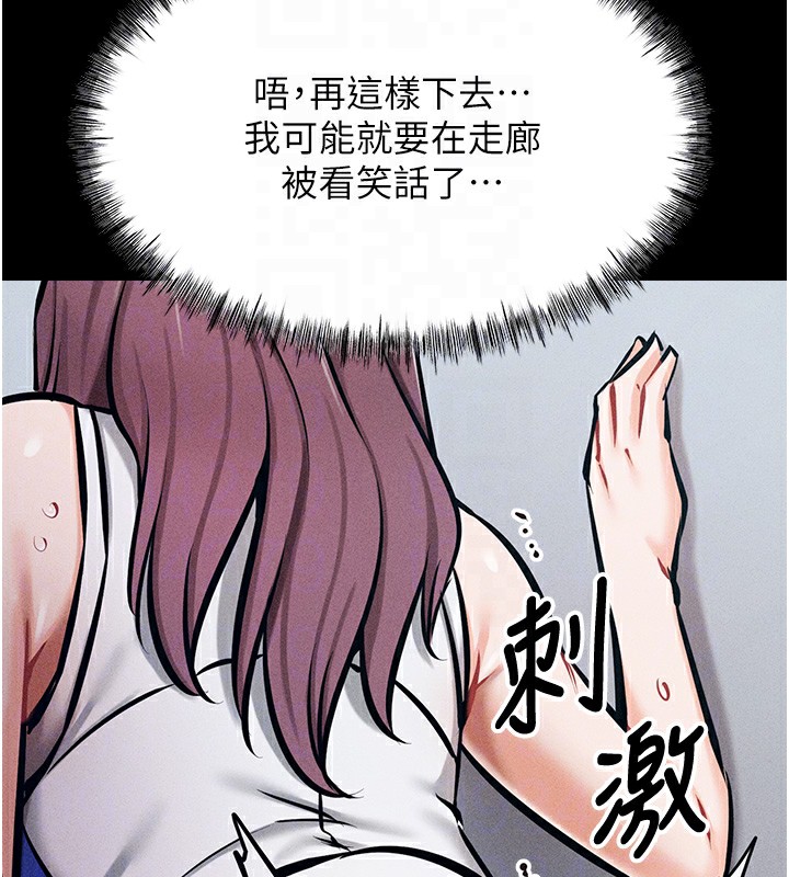 选手村:母猪调教第3话-把妳的小穴干到鬆掉!