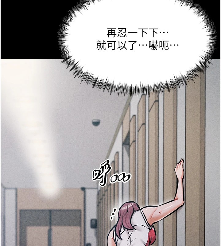 选手村:母猪调教第3话-把妳的小穴干到鬆掉!