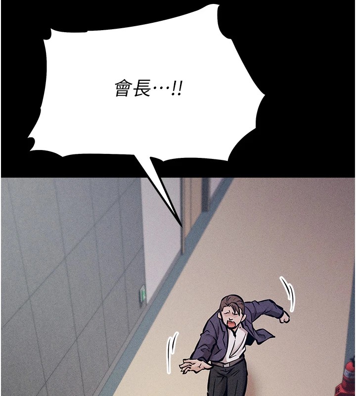 选手村:母猪调教第3话-把妳的小穴干到鬆掉!