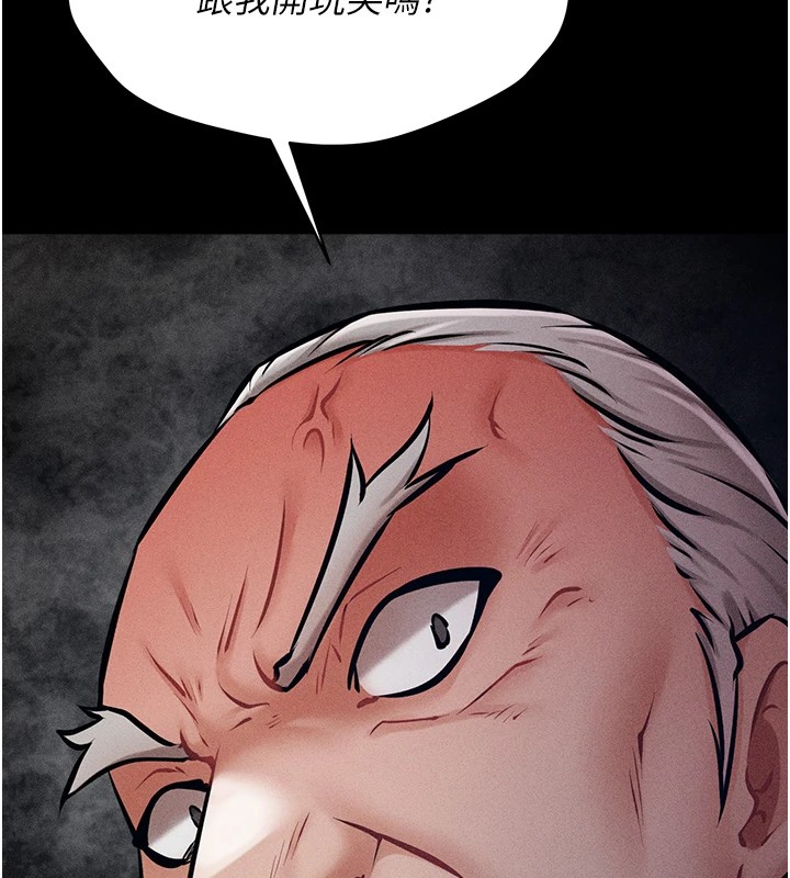 选手村:母猪调教第3话-把妳的小穴干到鬆掉!