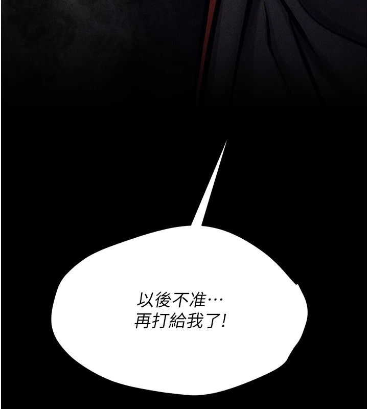 选手村:母猪调教第3话-把妳的小穴干到鬆掉!