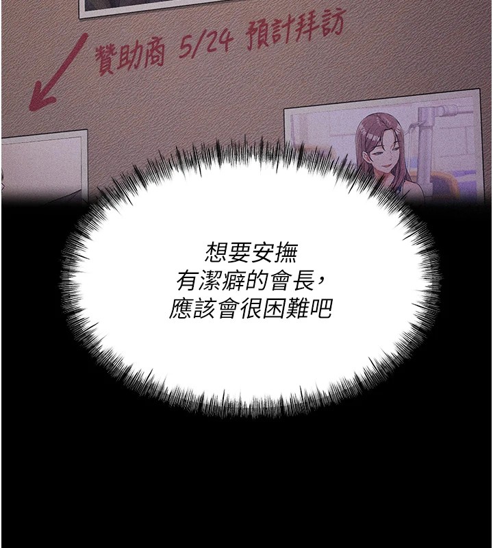 选手村:母猪调教第3话-把妳的小穴干到鬆掉!