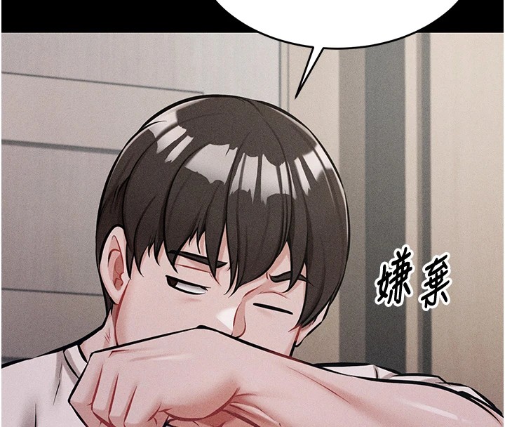 选手村:母猪调教第3话-把妳的小穴干到鬆掉!