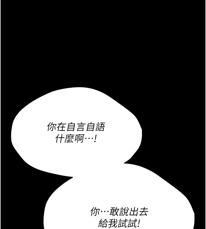 选手村:母猪调教第3话-把妳的小穴干到鬆掉!