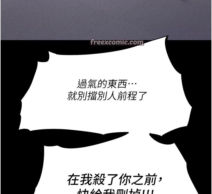 选手村:母猪调教第3话-把妳的小穴干到鬆掉!