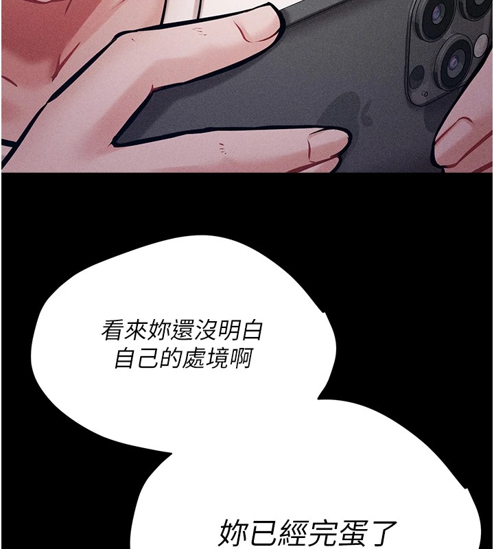 选手村:母猪调教第3话-把妳的小穴干到鬆掉!