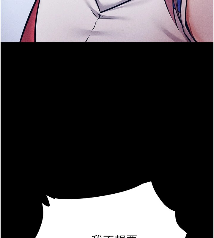 选手村:母猪调教第3话-把妳的小穴干到鬆掉!