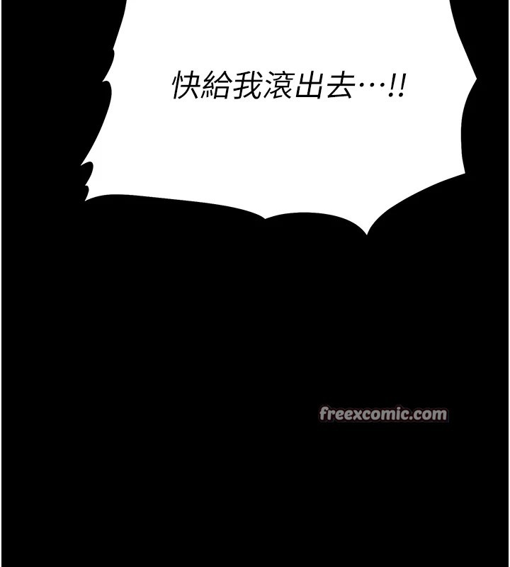 选手村:母猪调教第3话-把妳的小穴干到鬆掉!