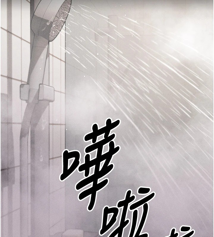 选手村:母猪调教第3话-把妳的小穴干到鬆掉!