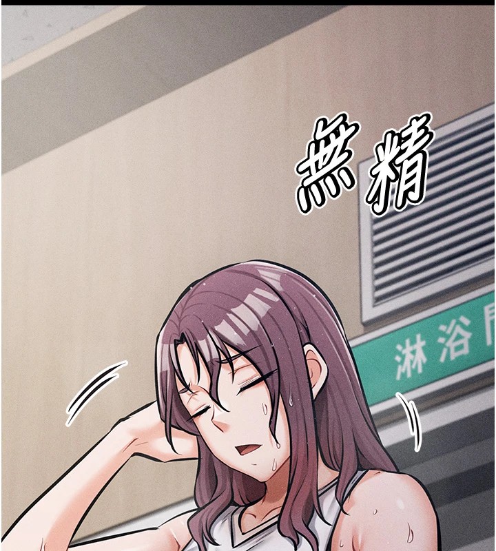 选手村:母猪调教第3话-把妳的小穴干到鬆掉!