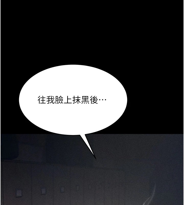 选手村:母猪调教第3话-把妳的小穴干到鬆掉!