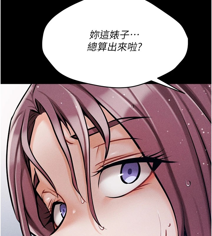 选手村:母猪调教第3话-把妳的小穴干到鬆掉!