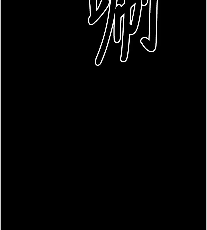 选手村:母猪调教第3话-把妳的小穴干到鬆掉!