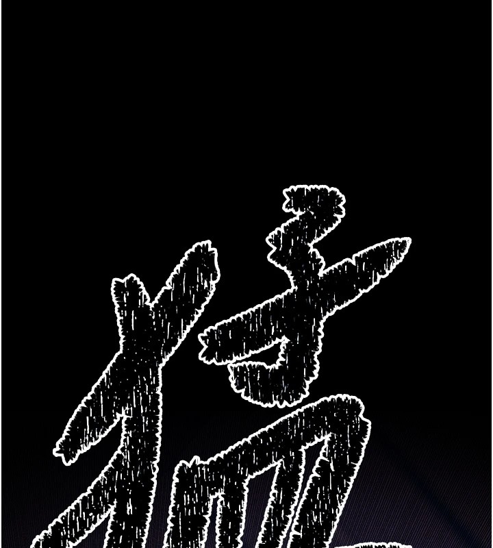 选手村:母猪调教第3话-把妳的小穴干到鬆掉!