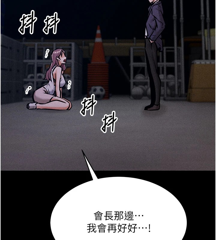 选手村:母猪调教第3话-把妳的小穴干到鬆掉!