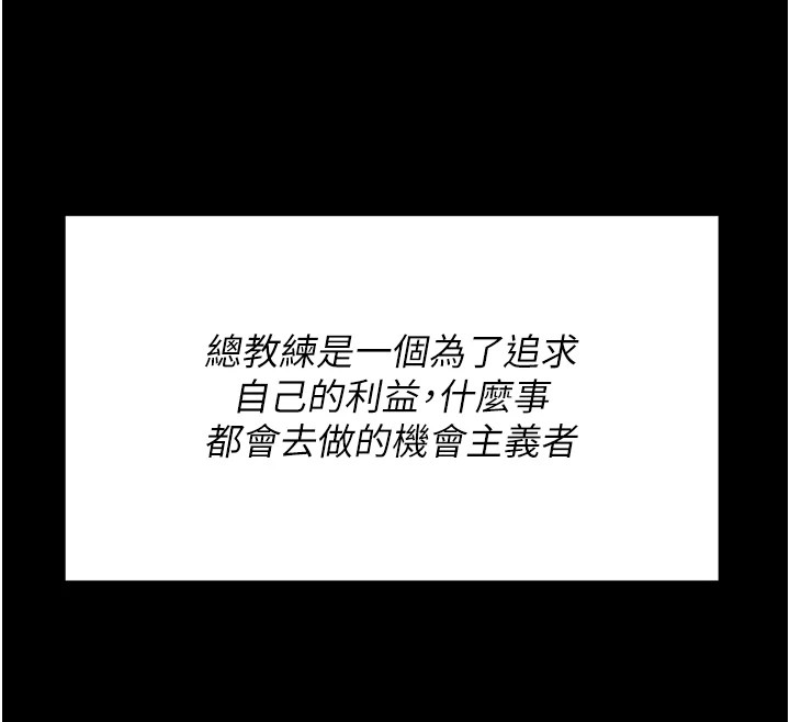 选手村:母猪调教第3话-把妳的小穴干到鬆掉!