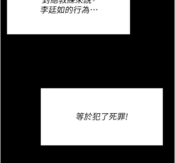 选手村:母猪调教第3话-把妳的小穴干到鬆掉!